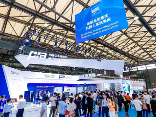 亚洲装配式内装产业展览会 AIPD
