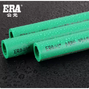 ERA公元ppr绿色优家水管进口原料德国工艺20/25/32水管冷热管家用