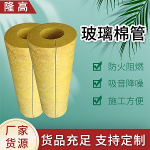 不易破损 高温玻璃棉毡 用于屋顶建筑材料 抗冲击性强 隆高 30mm厚