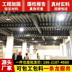 碳纤维布抗裂建筑材料桥梁加固混凝土裂缝修复补强