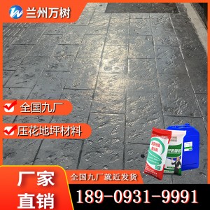 水泥压花地面压模 印花地坪模具 压 花路面模板 万树环保建筑材料生产